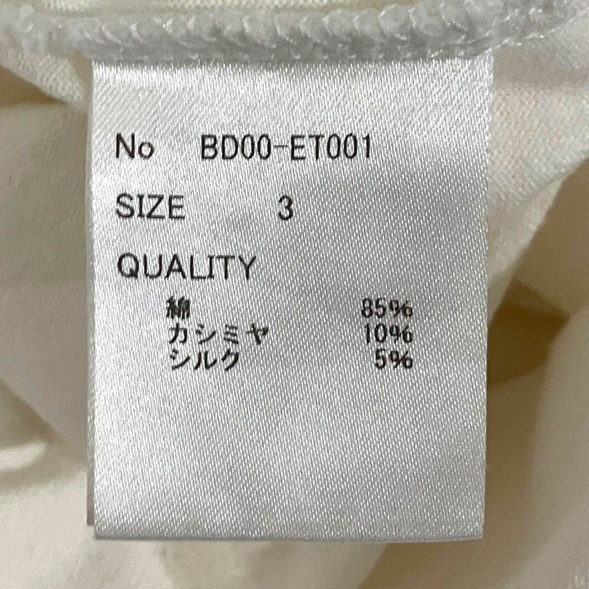 【ESSENTIAL TEE】コットンカシミヤシルクTシャツBD00-ET001