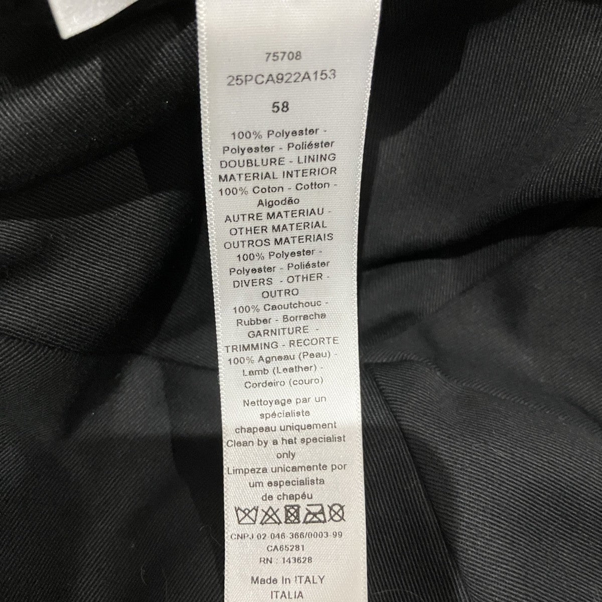 Christian Dior 【D-PLAYER】カナージュナイロンキャップ25PCA922A153 古着・中古-7枚目のアイテム画像
