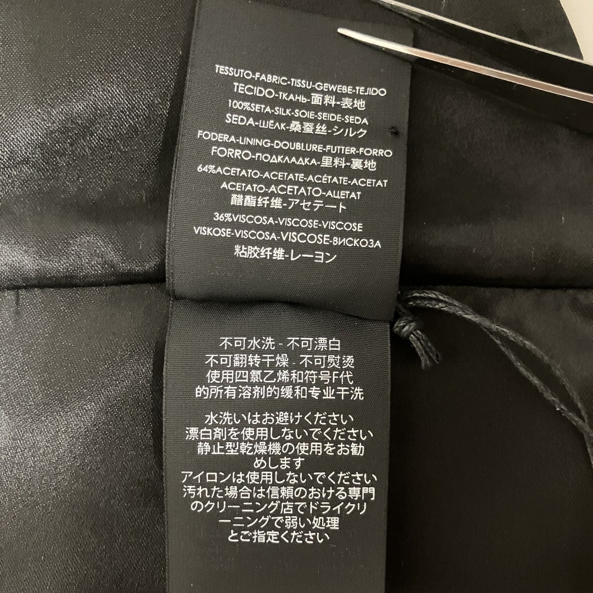 Saint Laurent Paris 【CEINTURE SMOKING SATIN】スモーキングサテンベルト615144 古着・中古-8枚目のアイテム画像