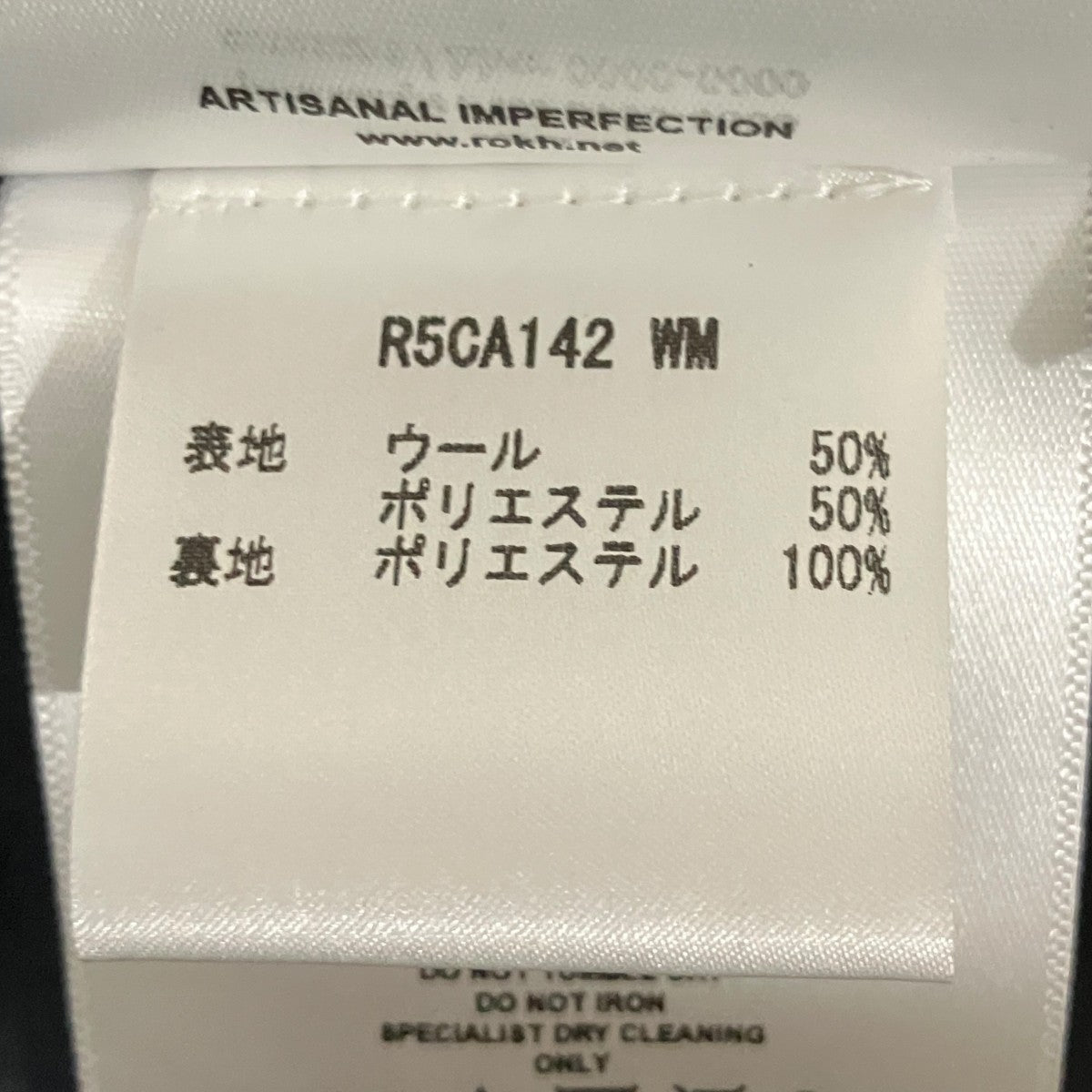 デザインテーラードジャケット