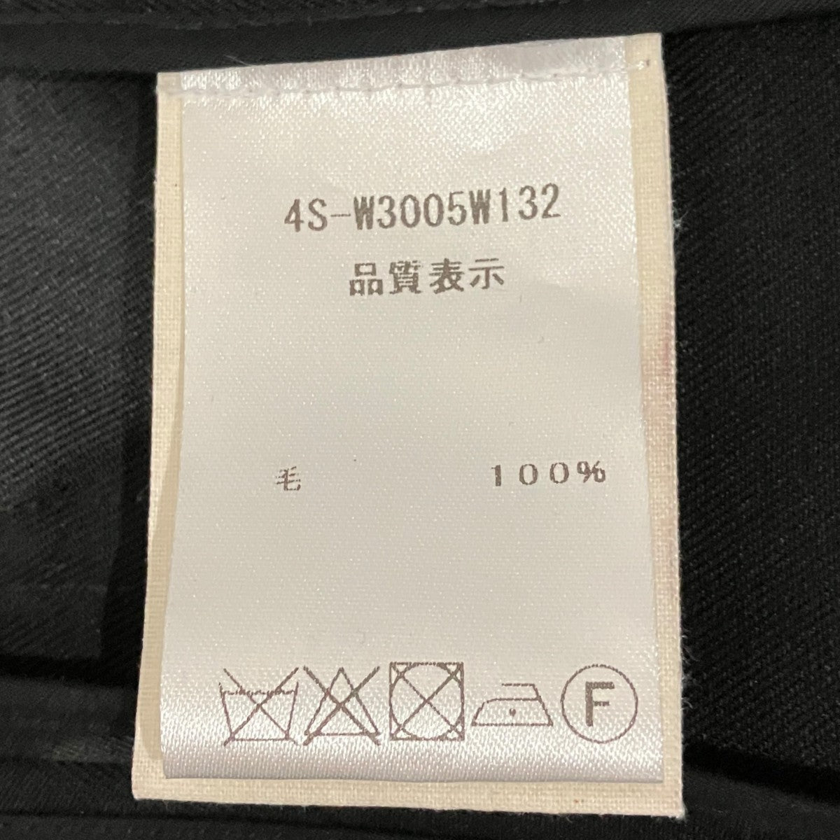 ホルターネックベスト