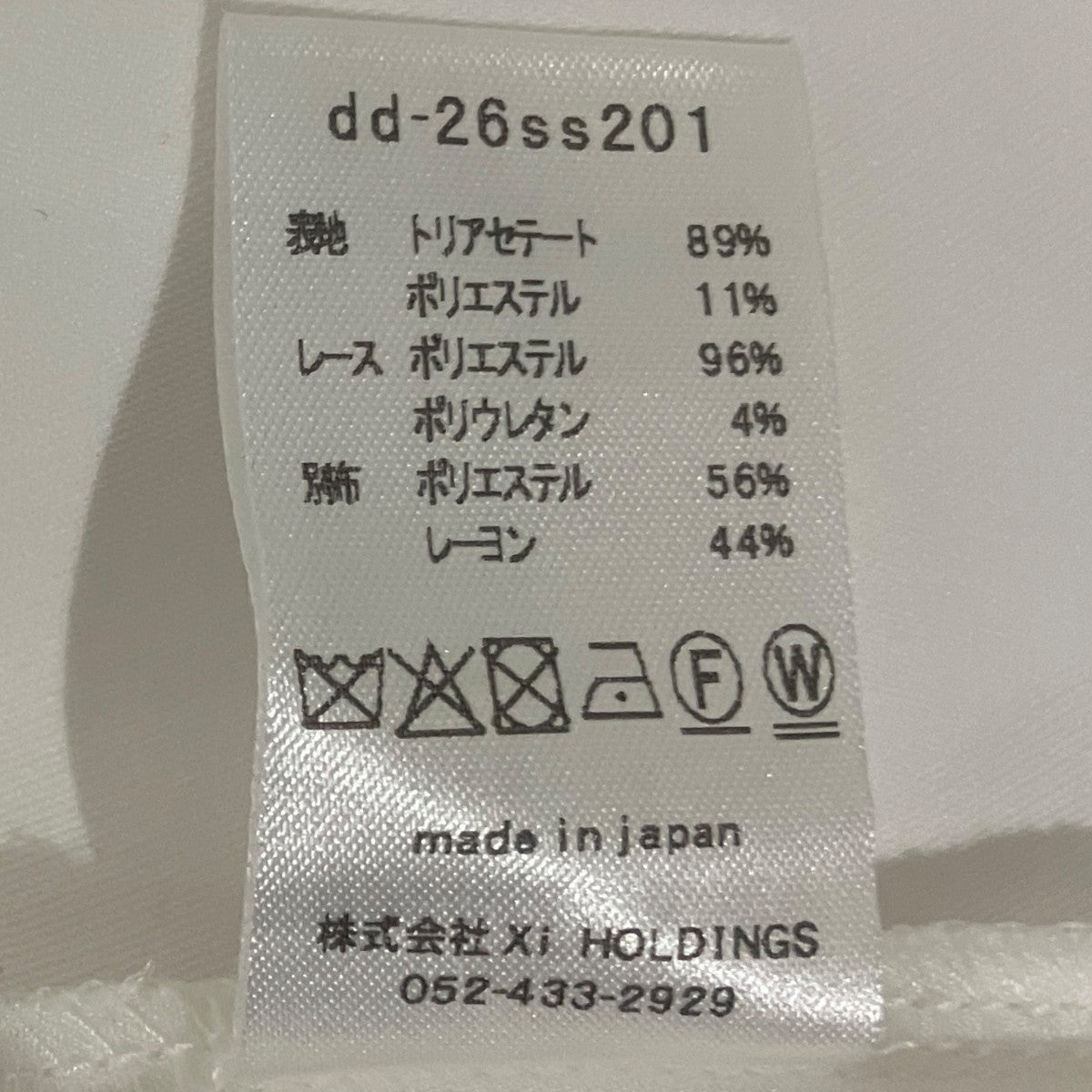 レースキュロットdd-26ss201