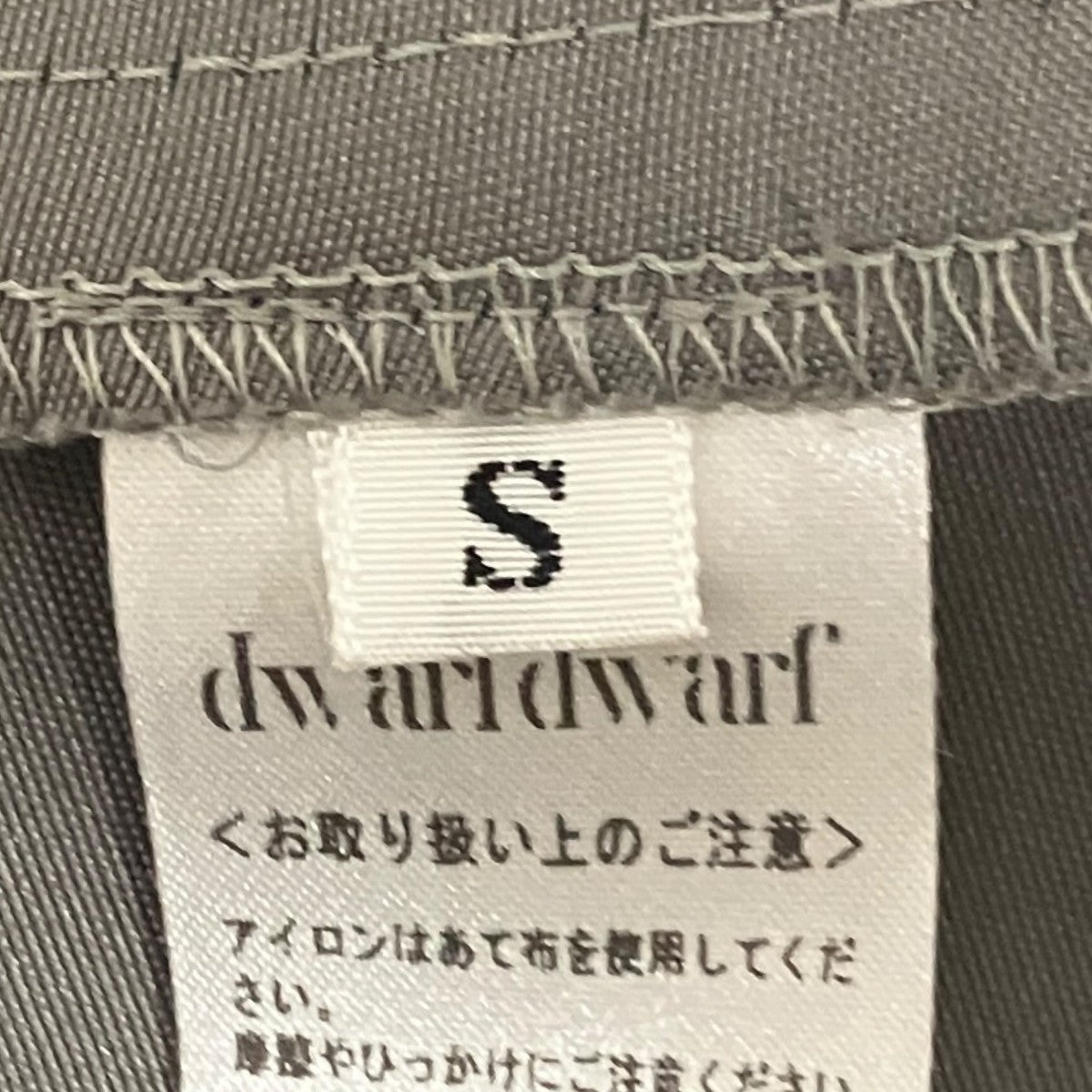 レイヤードキャミソールdd-26ss301