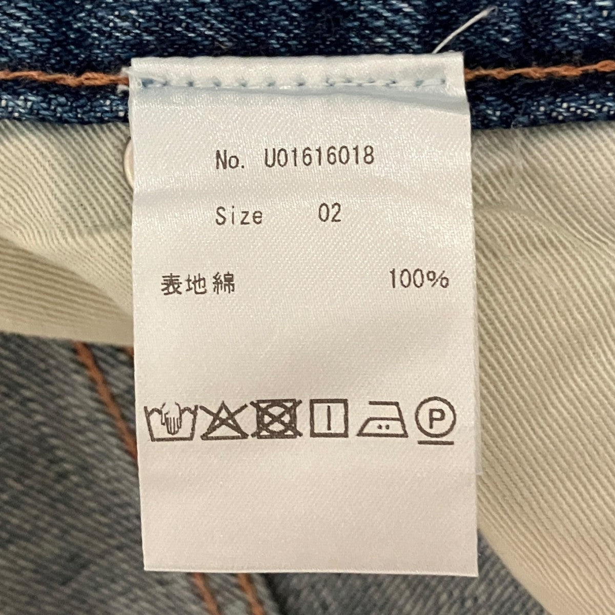 【15．5oz DENIM TUCK PANTS】デニムパンツU01616018