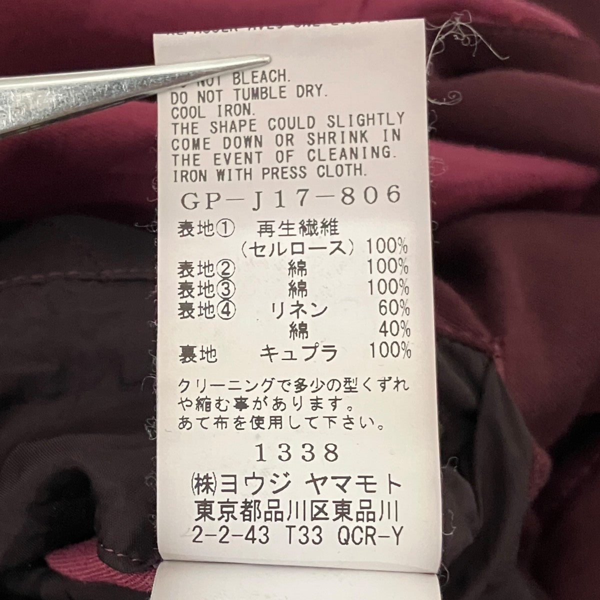 25SSパッチワークコートGP-J17-806