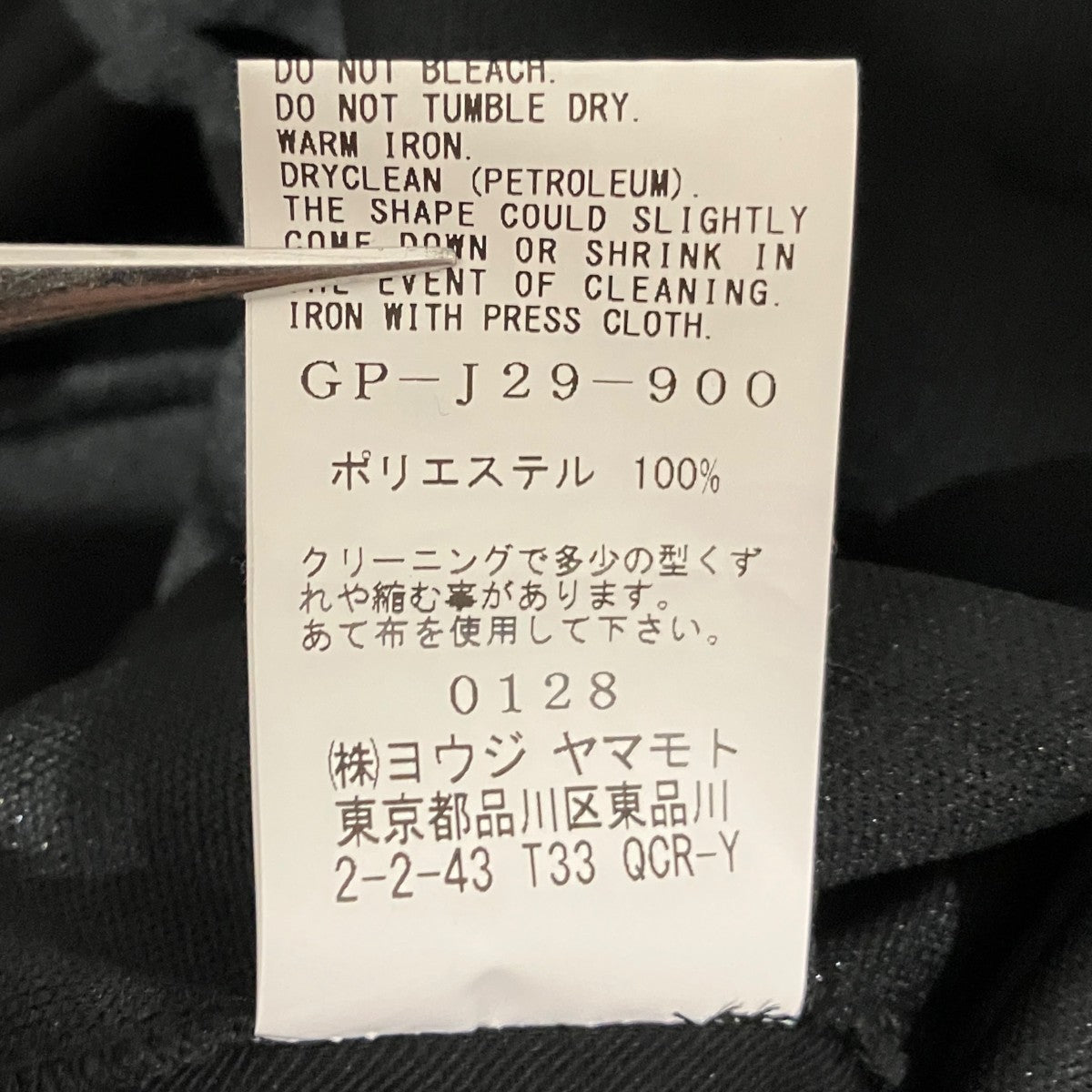 25SS【SMOOTH PIPING SHORT JACKET】マルチボタンジャケットGP-J29-900