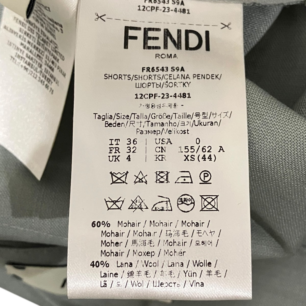ショートパンツFR6543