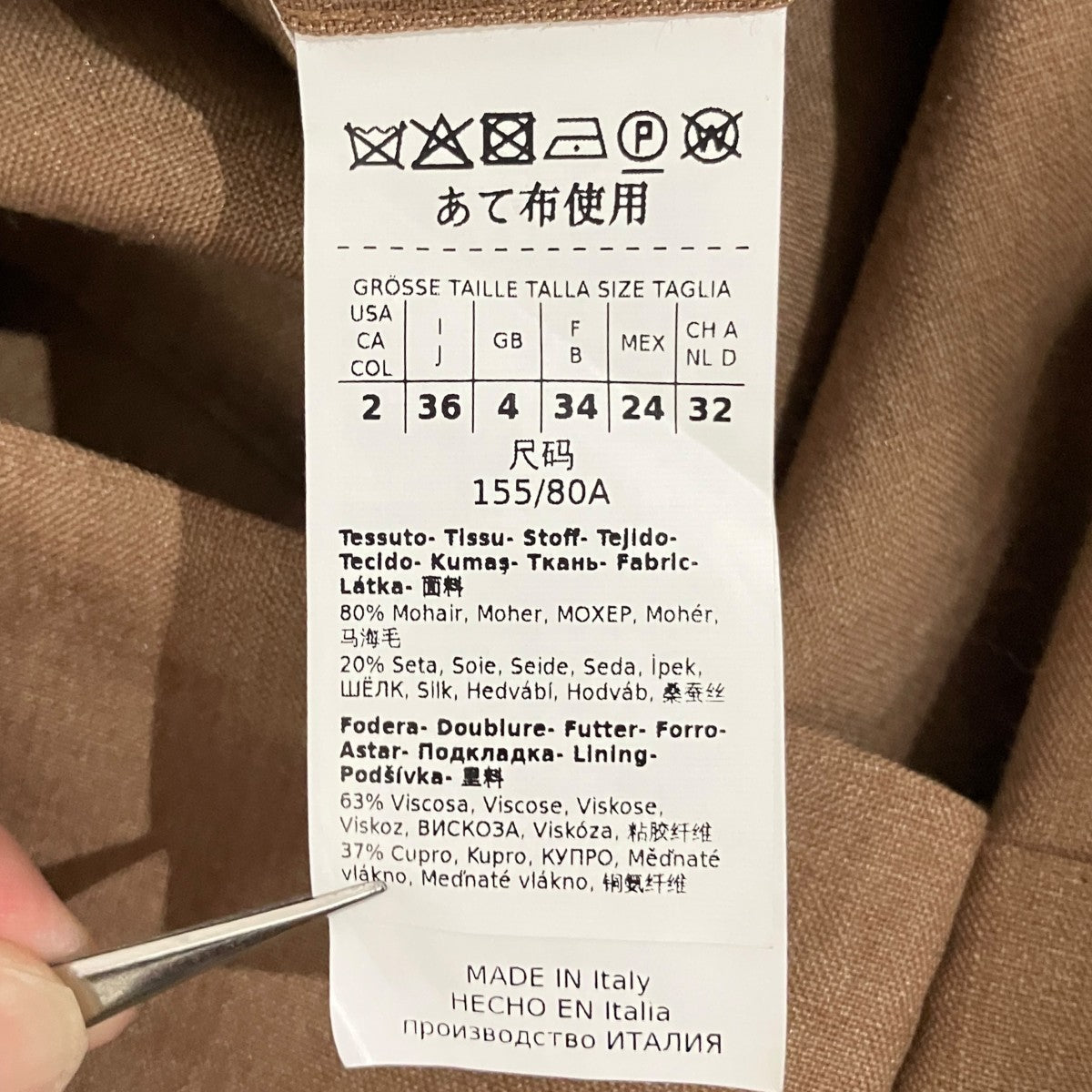 テーラードジャケット104115286