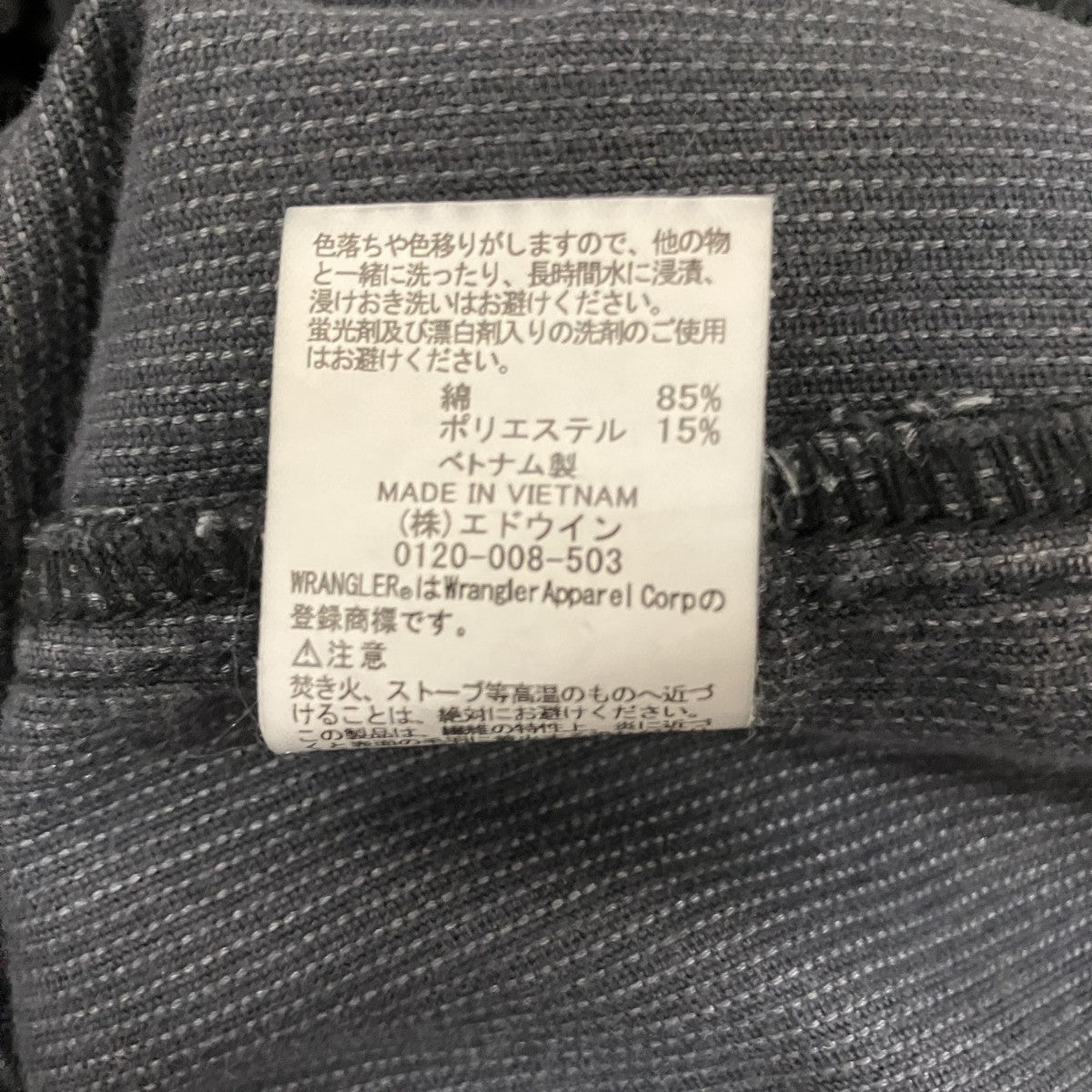 Wrangler×N．HOOLYWOOD コーデュロイジャケットWS9386 古着・中古-7枚目のアイテム画像