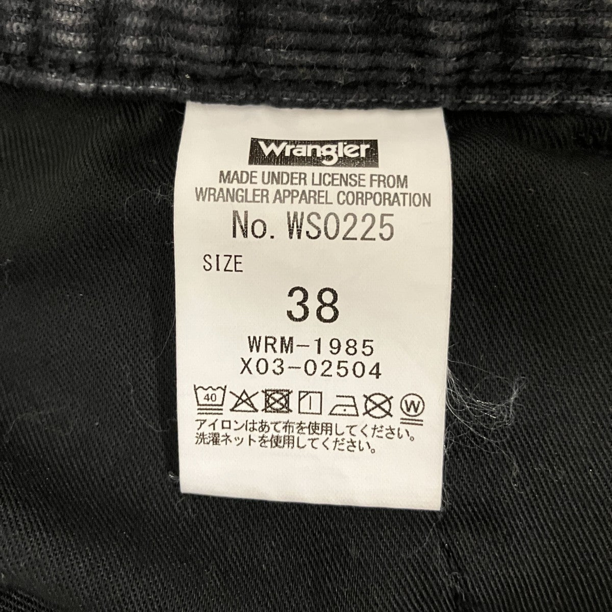 Wrangler×N．HOOLYWOOD コーデュロイパンツWS0225 古着・中古-7枚目のアイテム画像