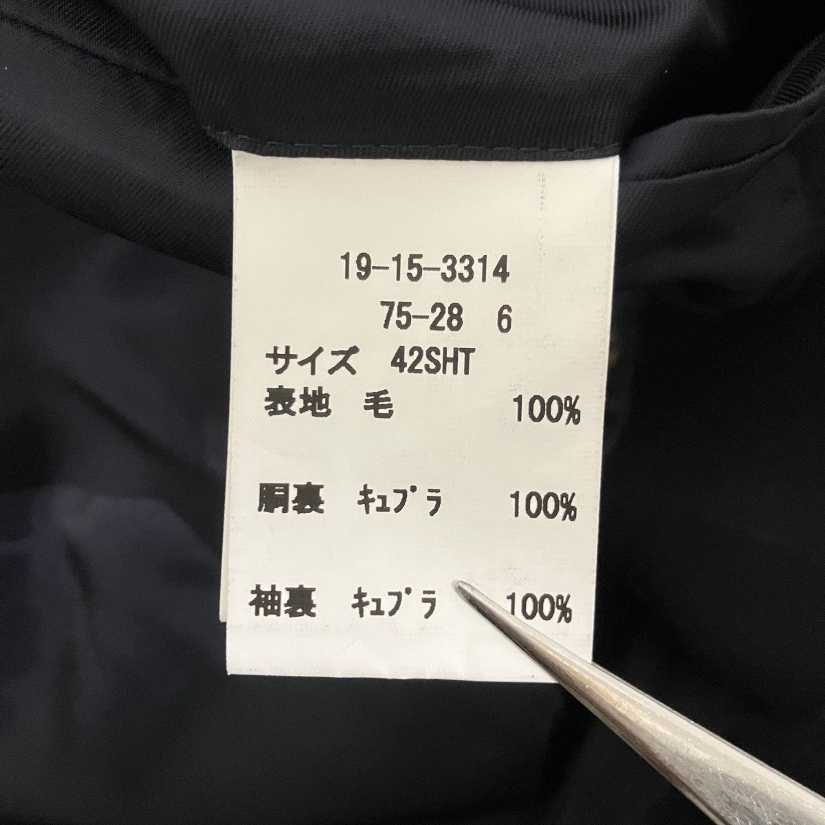 BROOKS BROTHERS ブレザー19-15-3314 古着・中古-6枚目のアイテム画像