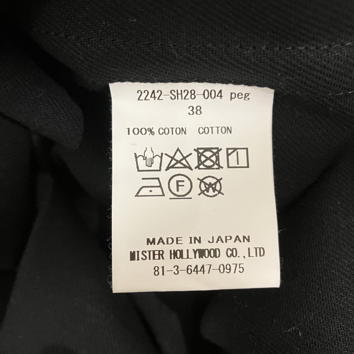 N．HOOLYWOOD オーバーサイズシャツ2242-SH28-004 peg 古着・中古-6枚目のアイテム画像