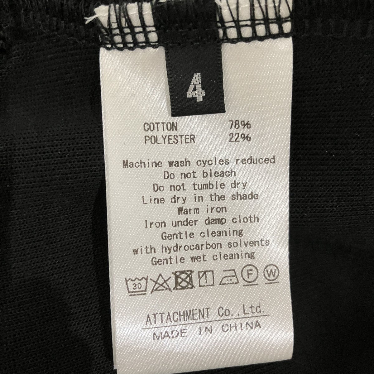 ATTACHMENT 25SS【CO／PE DOUBLE KNIT TRAINING PANTS】イージーパンツAP51-043 古着・中古-5枚目のアイテム画像