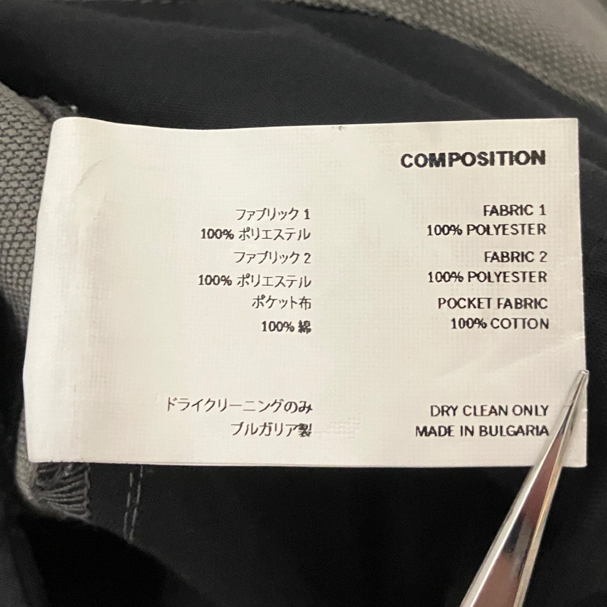Kiko Kostadinov 【BINDRA CARGO TROUSERS】カーゴパンツ00092020 古着・中古-9枚目のアイテム画像