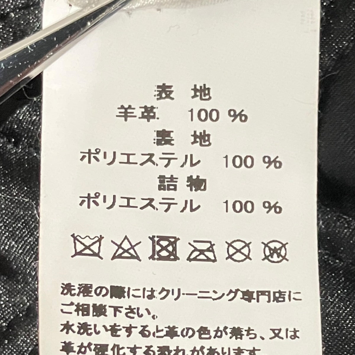 stussy 24SS【LEATHER OVERSHIRT】レザージャケット1110314 古着・中古-8枚目のアイテム画像