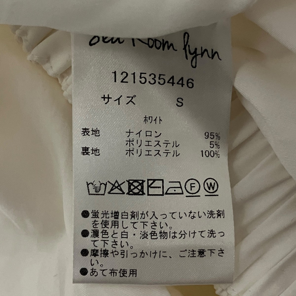 バルーンボリュームワンピース121535446