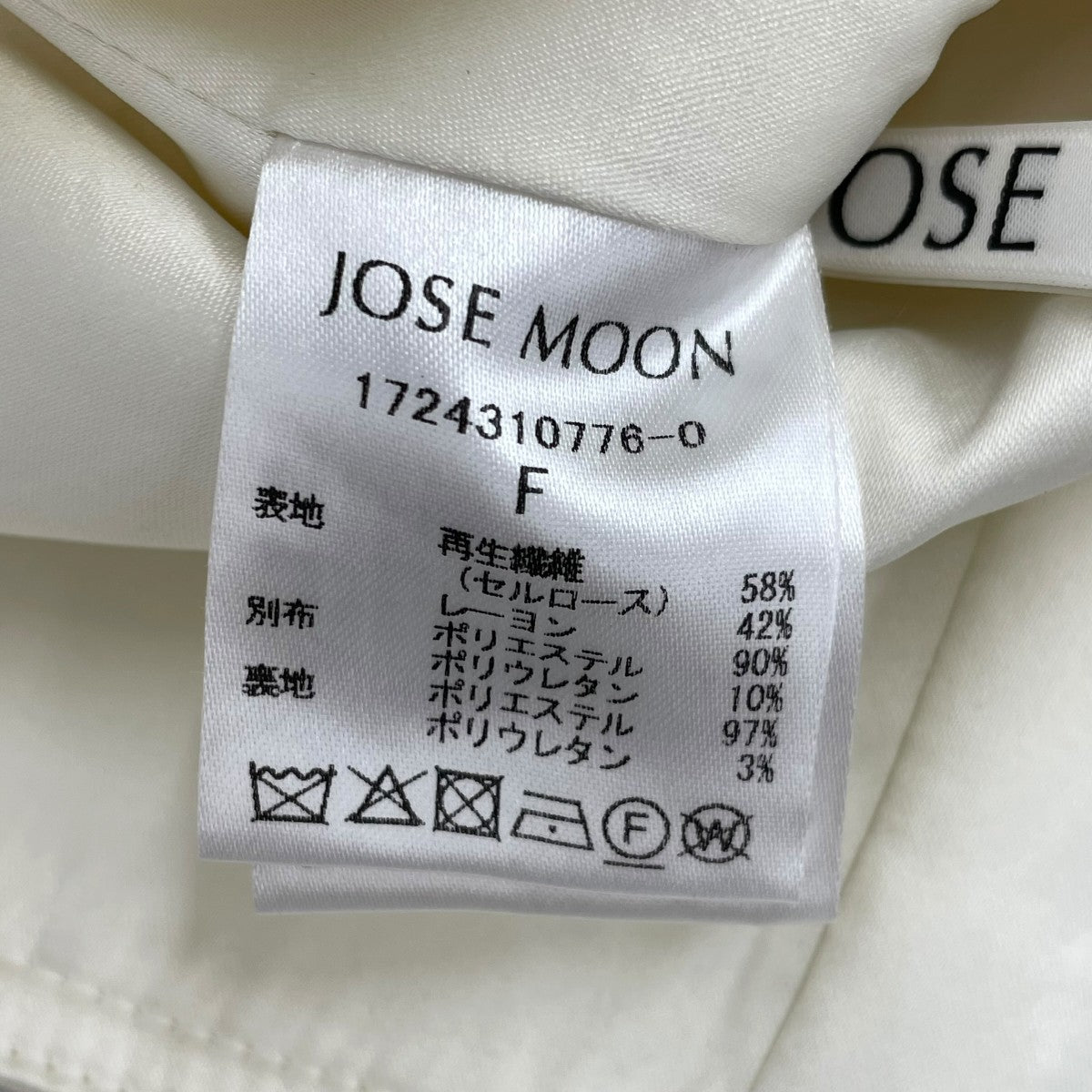 長袖ブラウス1724310776-0