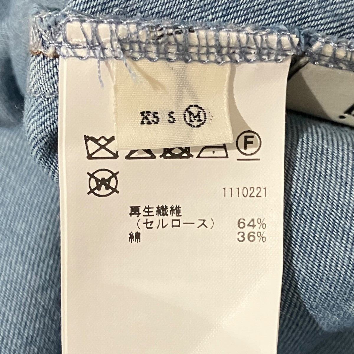 AMERI 【TENCEL DENIM WRAP LIKE SKIRT】デニムスカート0226109410150 古着・中古-6枚目のアイテム画像