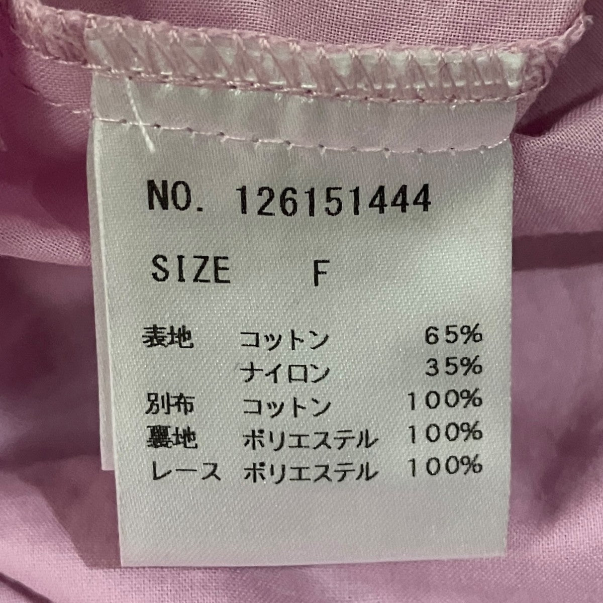 Estella．K(エステラケー) レースワンピース12615444 12615444 ピンク
