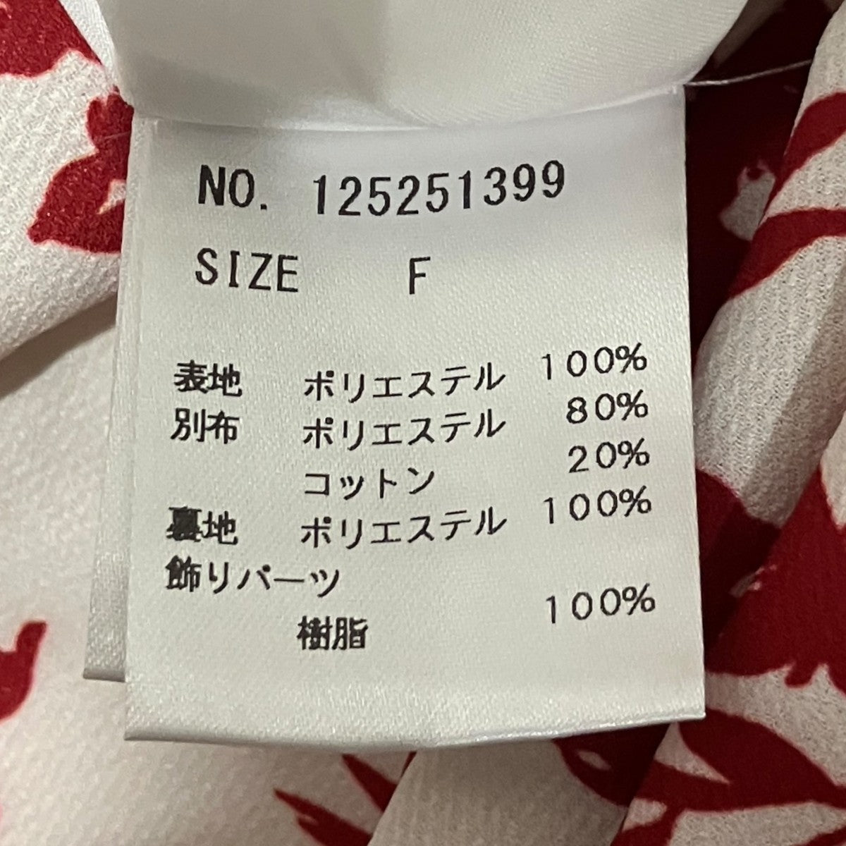 Estella．K 【Rosetta Floral Dress】総柄プリーツワンピース125251399 古着・中古-6枚目のアイテム画像