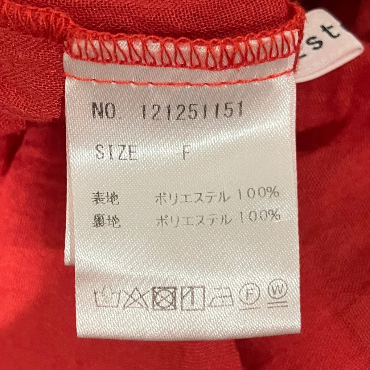 Estella．K オフショルダーワンピース121251151 古着・中古-9枚目のアイテム画像
