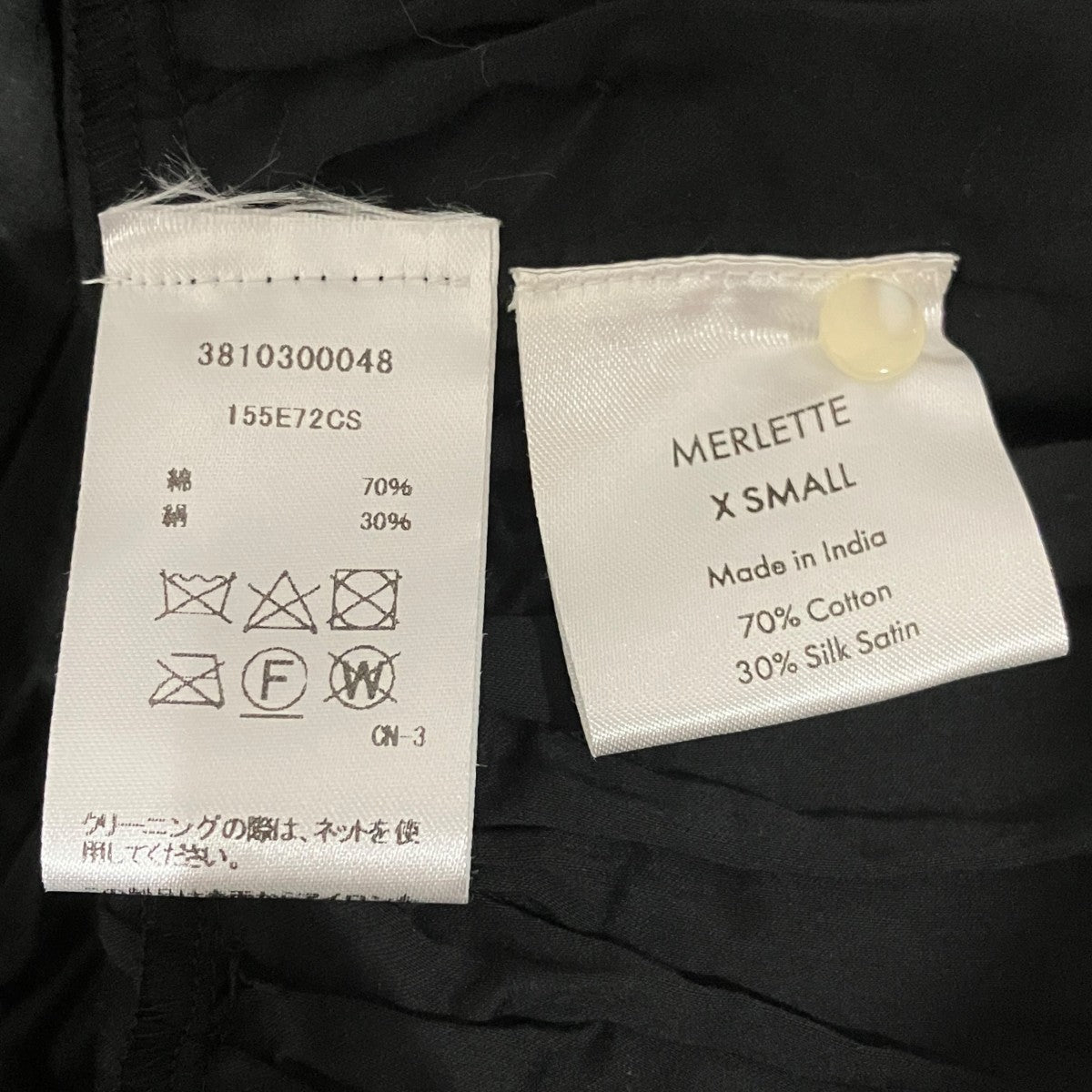 Merlette ティアドギャザーワンピース3810300048 古着・中古-7枚目のアイテム画像