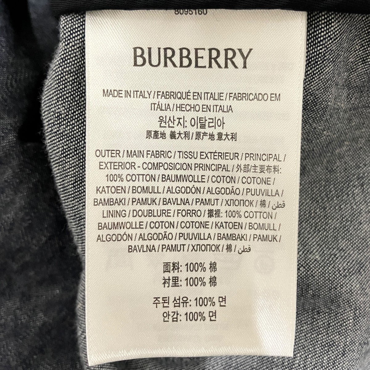 BURBERRY 24AWデニムジップアップワンピース8095160 古着・中古-8枚目のアイテム画像