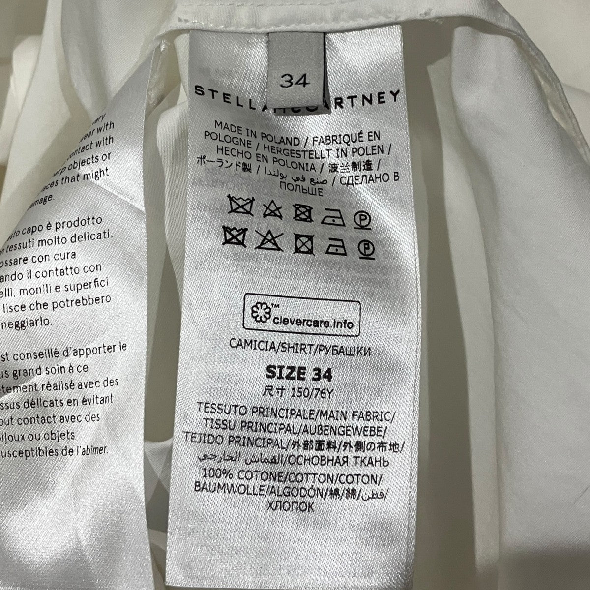 STELLA McCARTNEY 半袖パフスリーブブラウス620014 SMA90 古着・中古-9枚目のアイテム画像