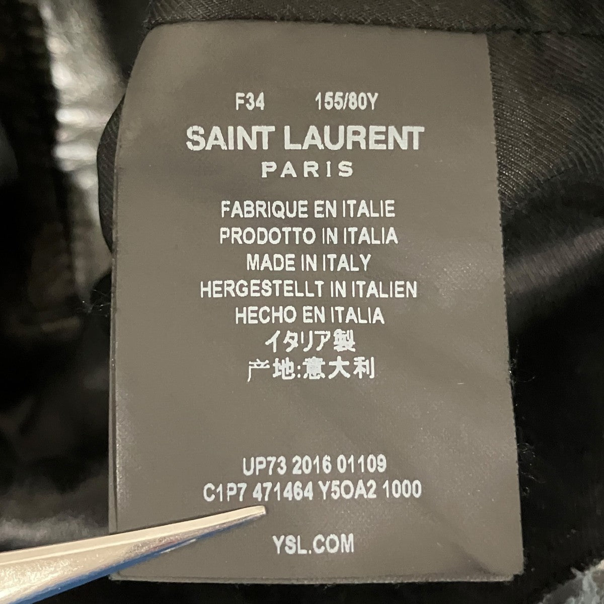 Saint Laurent Paris 短丈レザーライダースジャケット471464 Y5OA2 古着・中古-7枚目のアイテム画像