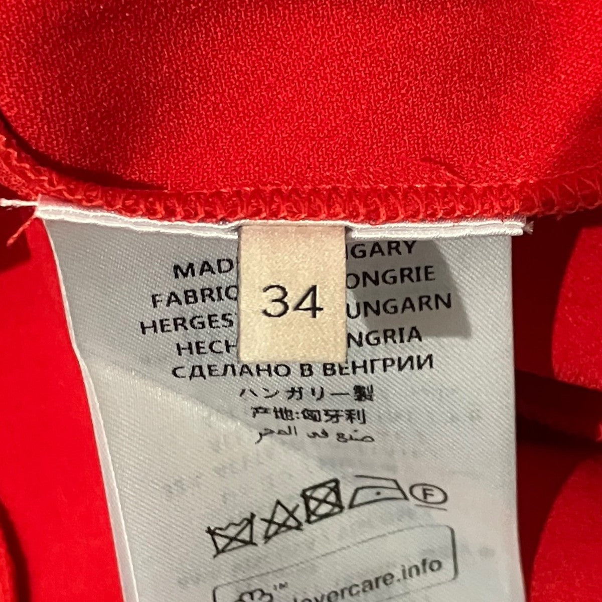 STELLA McCARTNEY レイヤードワンピース502805 SCA06 古着・中古-7枚目のアイテム画像