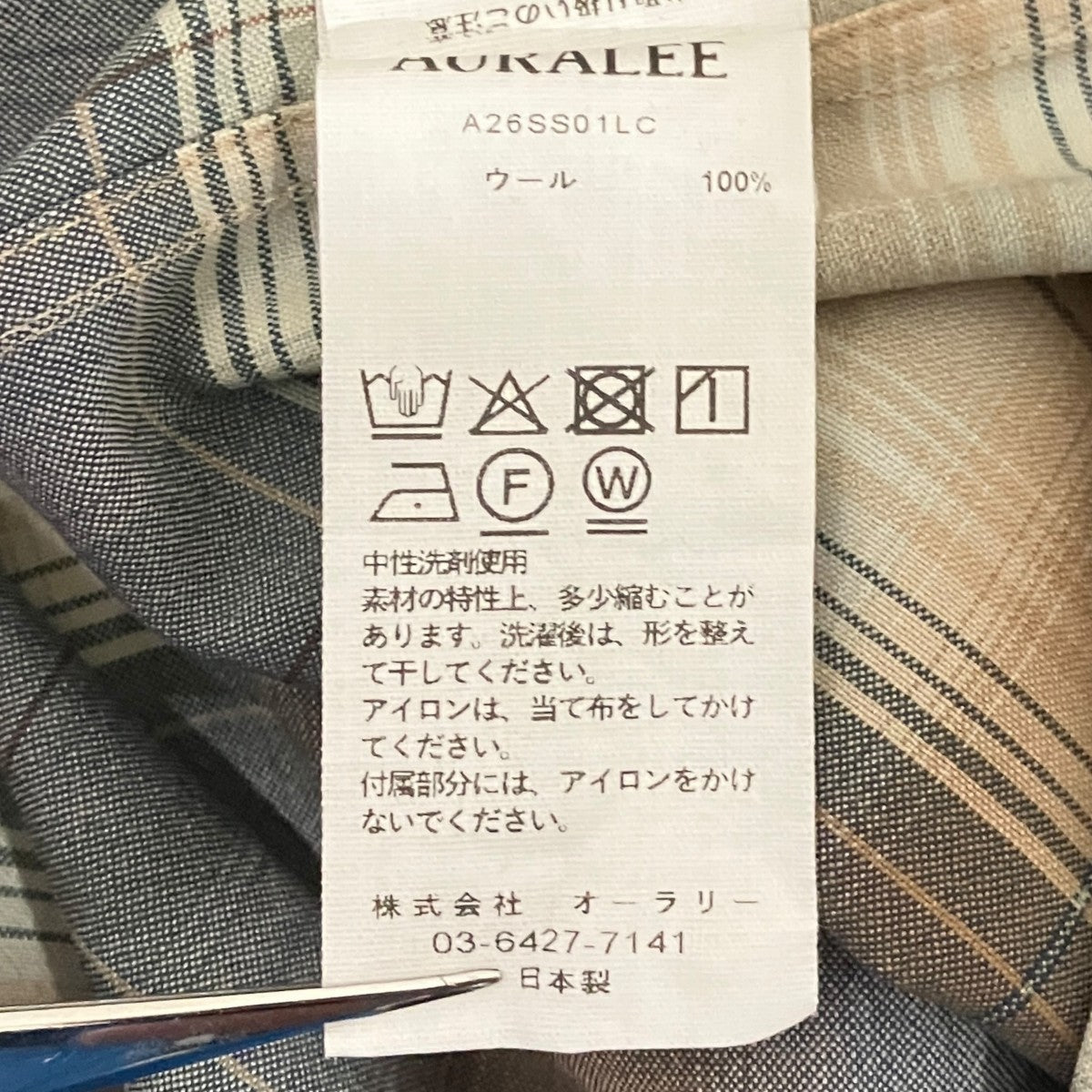 AURALEE 【SUPER LIGHT WOOL CHECK SHIRT】チェックシャツA26SS01LC 古着・中古-7枚目のアイテム画像