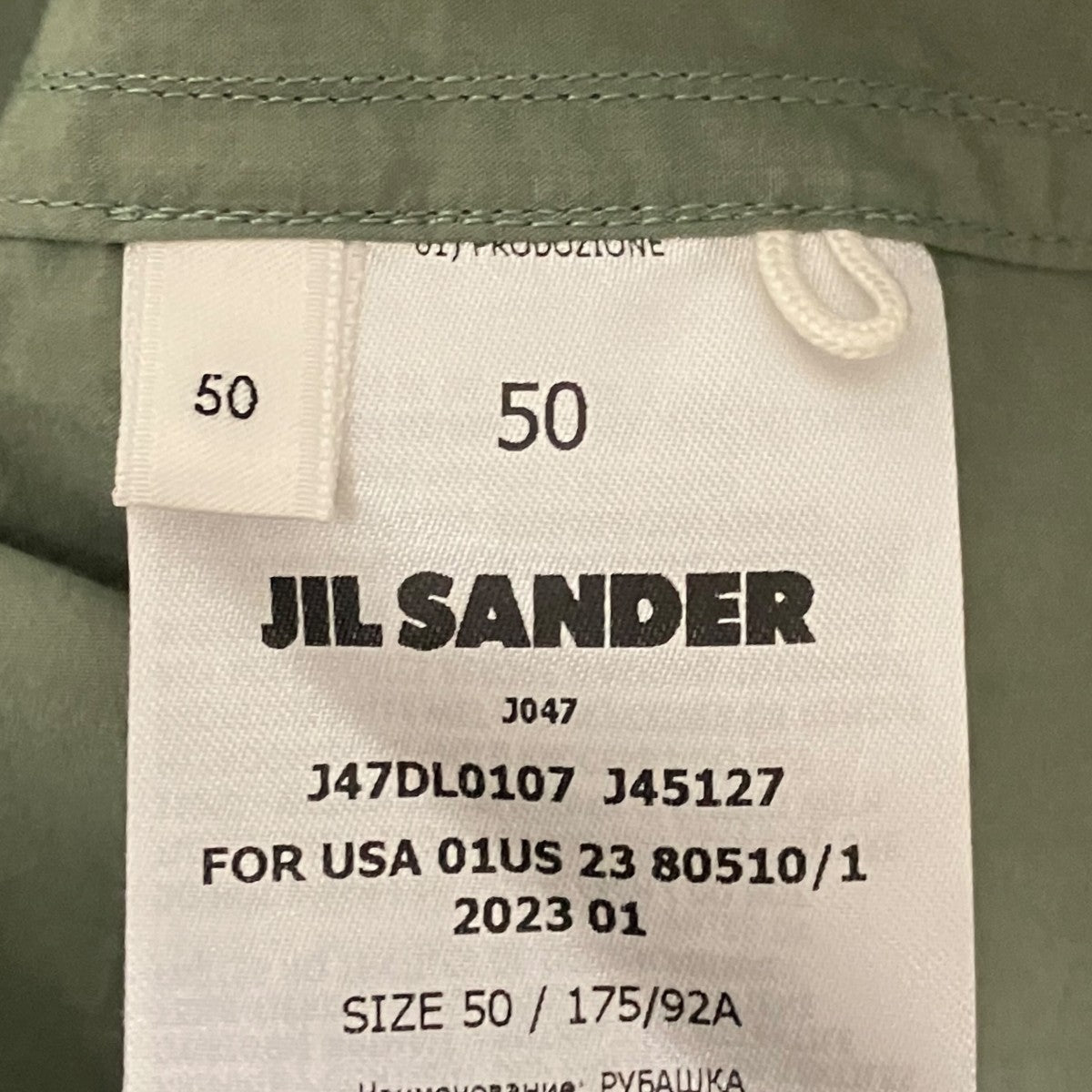 JIL SANDER+ 【ダブルポケット コトンフーデットシャツ】フードシャツJ47DL0107 古着・中古-6枚目のアイテム画像