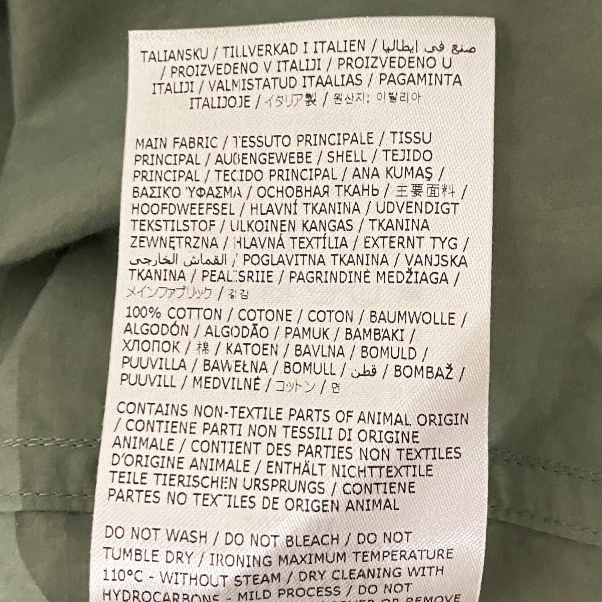 JIL SANDER+ 【ダブルポケット コトンフーデットシャツ】フードシャツJ47DL0107 古着・中古-7枚目のアイテム画像