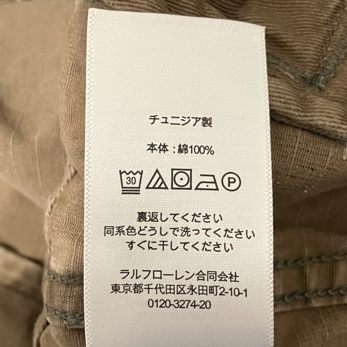 RRL ハーフパンツ 古着・中古-7枚目のアイテム画像
