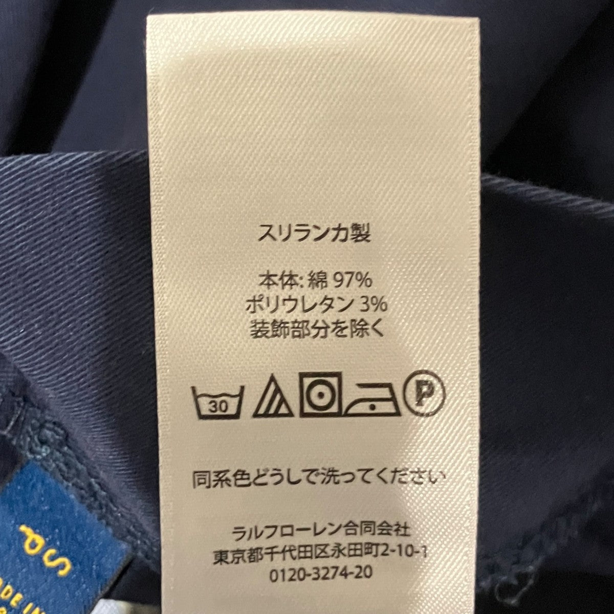 POLO RALPH LAUREN ベア刺繍ハーフパンツ 古着・中古-7枚目のアイテム画像