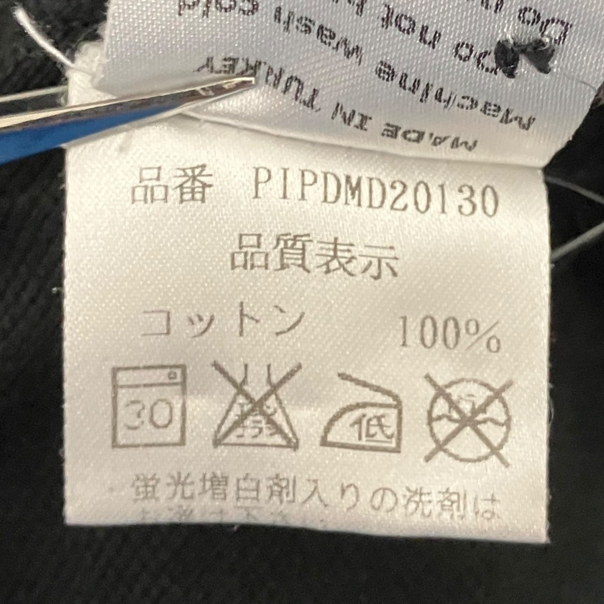 Dior Homme BEE刺繍ポロシャツPIPDMD20130 古着・中古-7枚目のアイテム画像