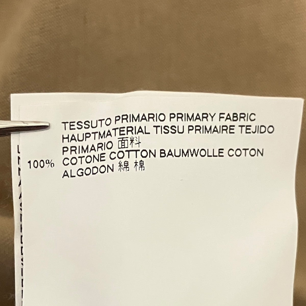 Maison Margiela 半袖TシャツS50GC0523 古着・中古-8枚目のアイテム画像