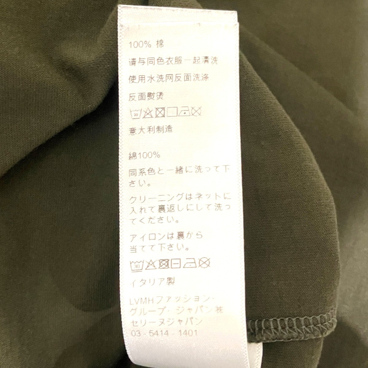 CELINE 半袖ロゴTシャツ2X681501F 古着・中古-7枚目のアイテム画像