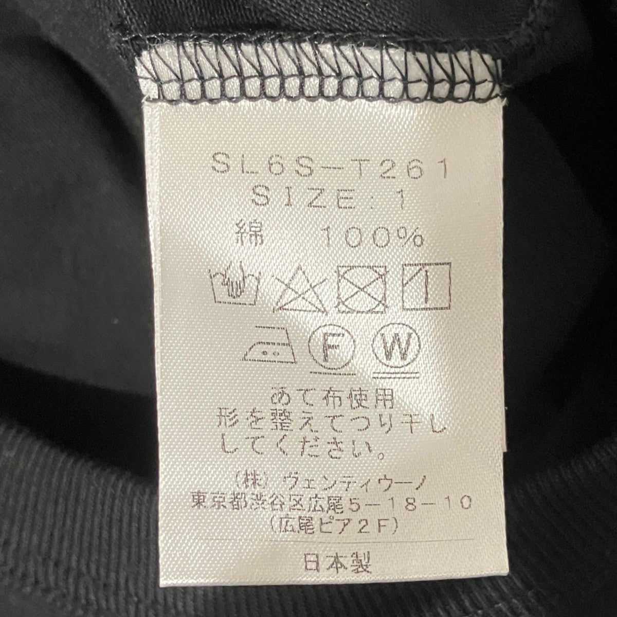 SLOANE アメリカンスリーブワンピースSL6S-T261 古着・中古-6枚目のアイテム画像