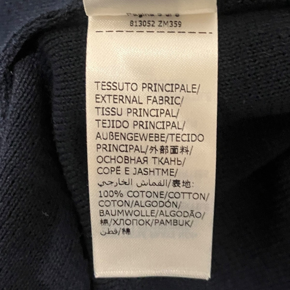 Zanone ニットポロシャツ813052 古着・中古-7枚目のアイテム画像