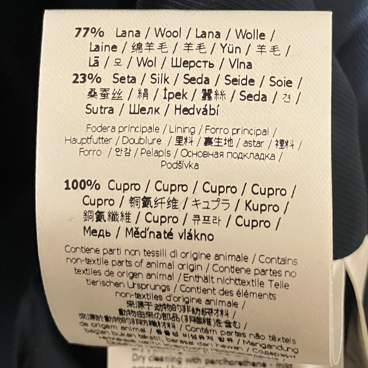 FENDI デザインラペルジャケットFJ7404 AC4G 古着・中古-7枚目のアイテム画像