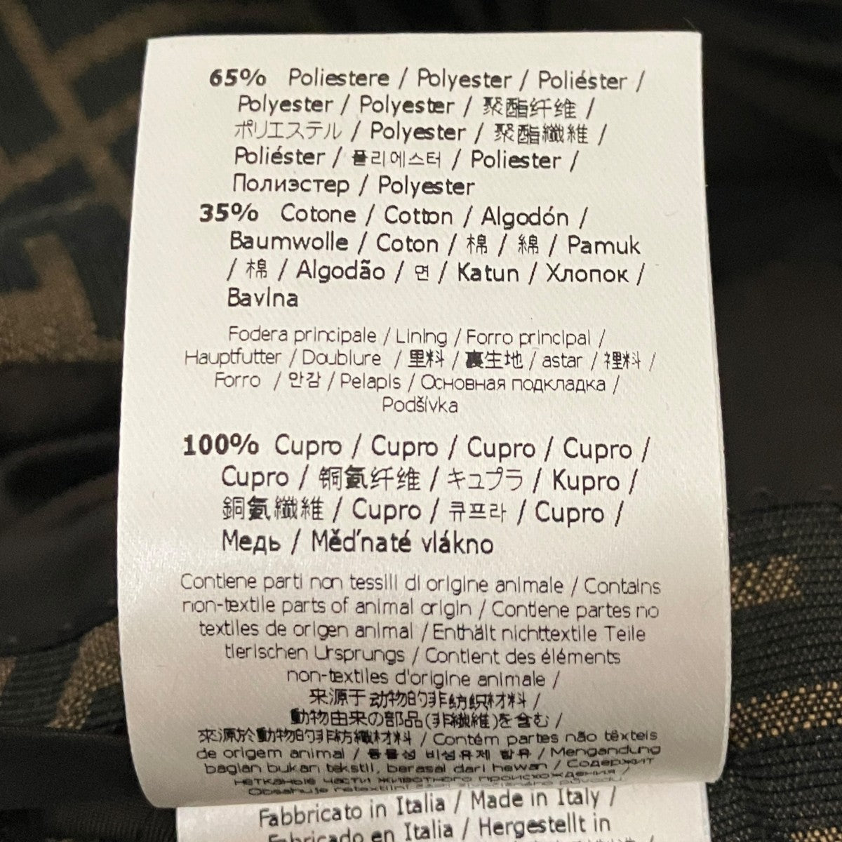 FENDI FFロゴテーラードジャケットFJ0498 A4QQ 古着・中古-7枚目のアイテム画像