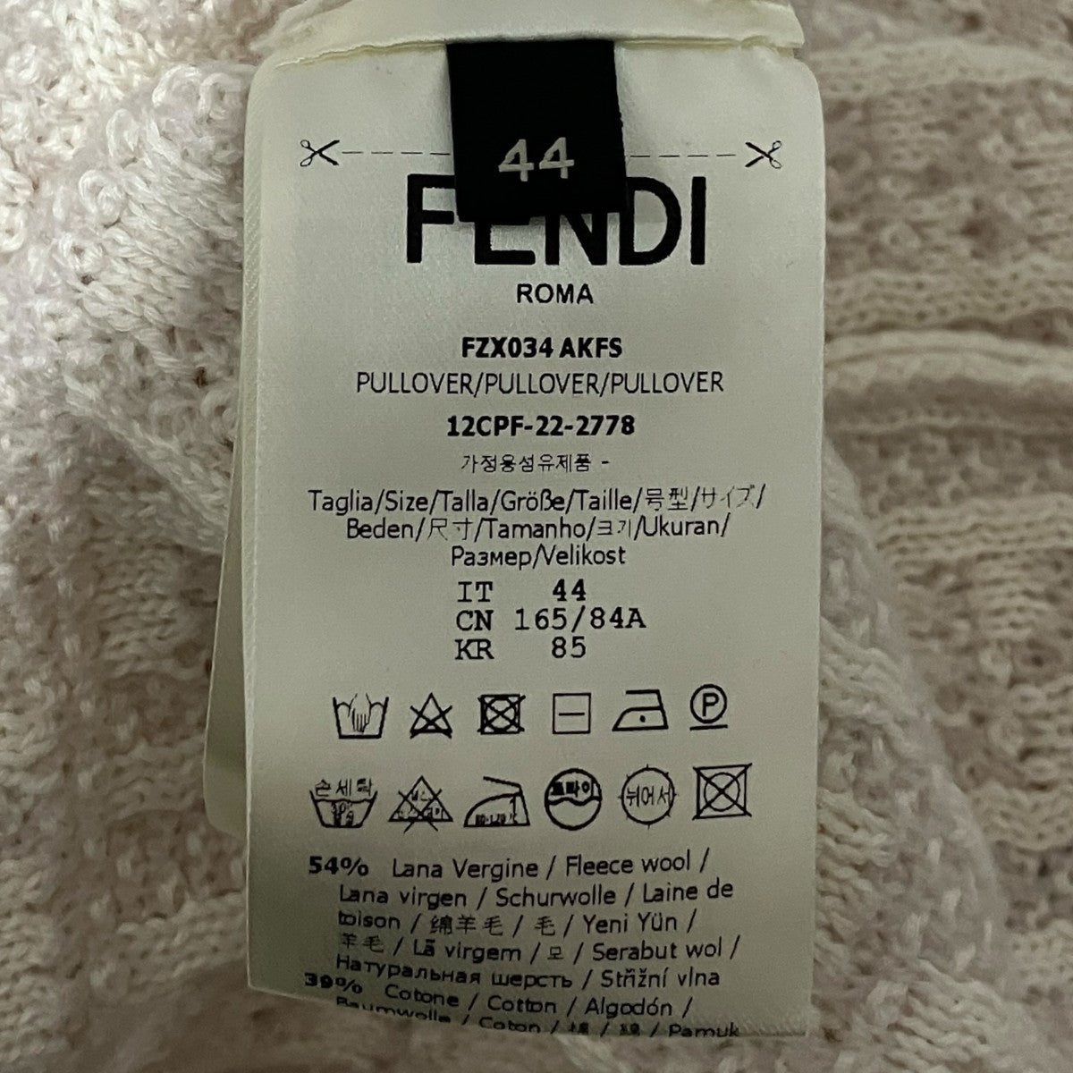 FENDI FFロゴニットFZX034 AKFS 古着・中古-6枚目のアイテム画像