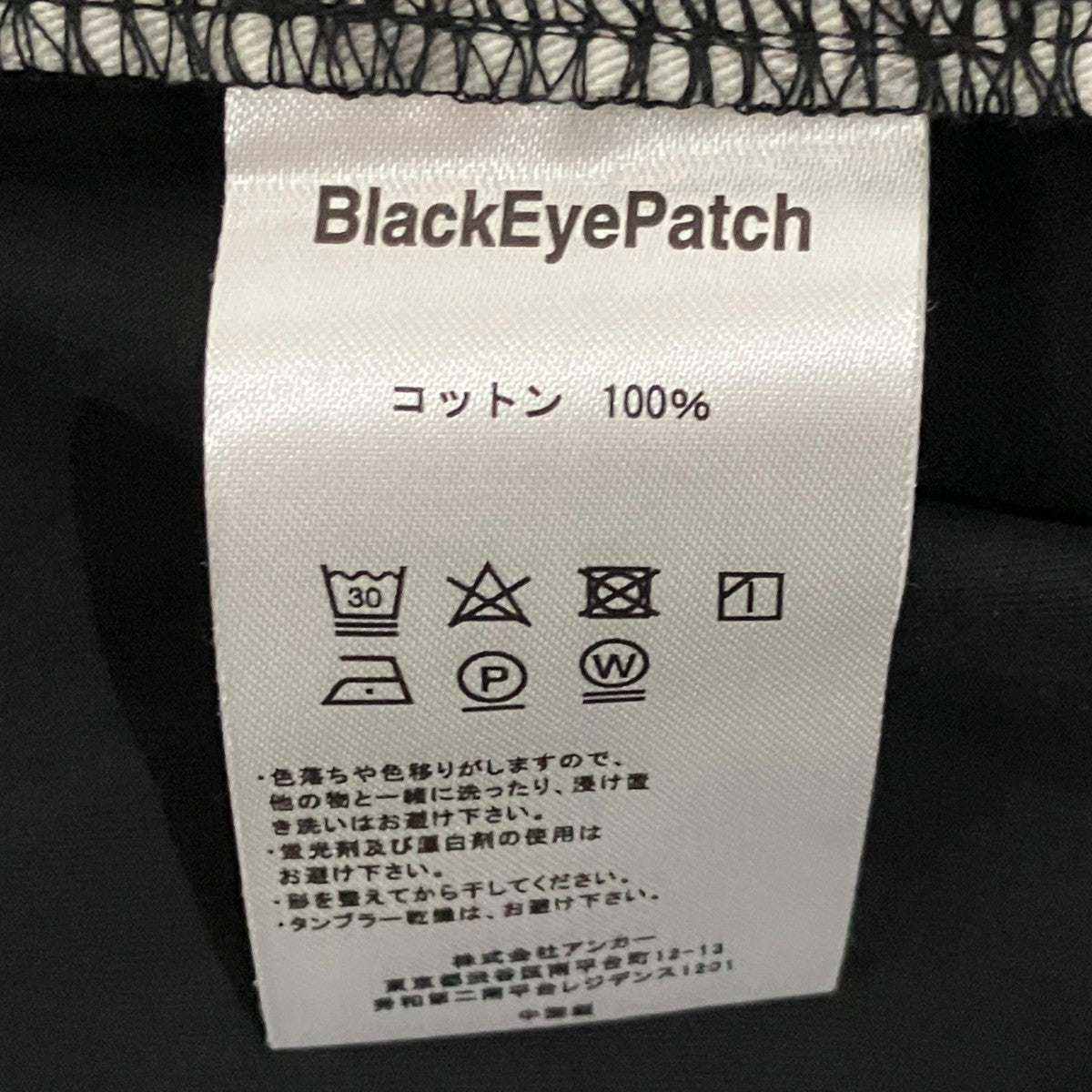 カーゴパンツ