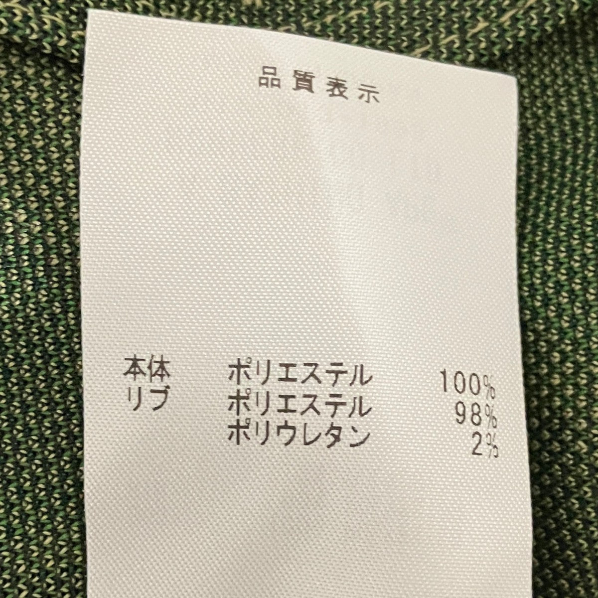 A BATHING APE 【ABC CAMO JACQUARD TRACK JACKET】カモフラジップジャケット001ZPL201002F 古着・中古-7枚目のアイテム画像