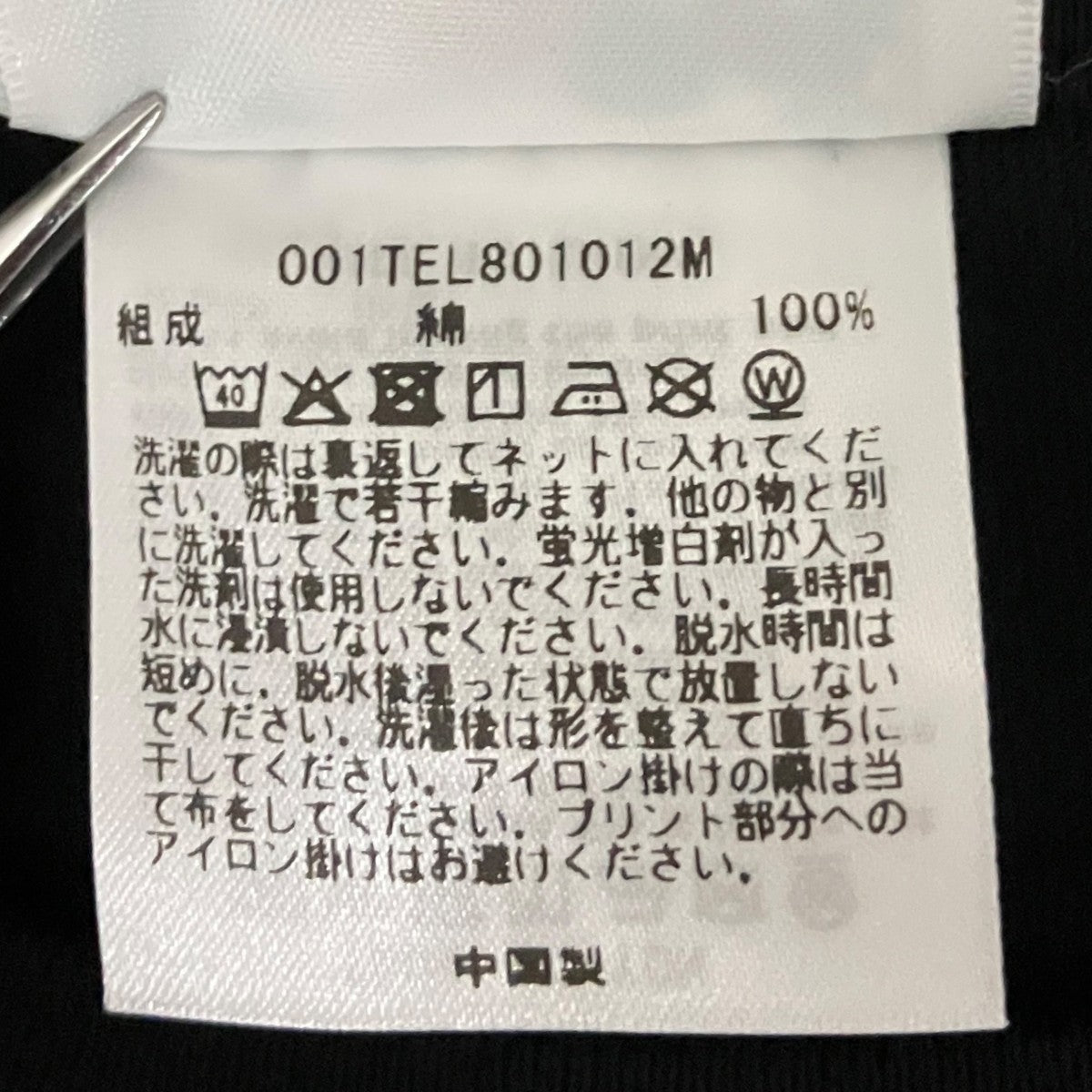 A BATHING APE 【Busy Works カモフラージュ Tシャツ】半袖Tシャツ001TEL801012M 古着・中古-7枚目のアイテム画像