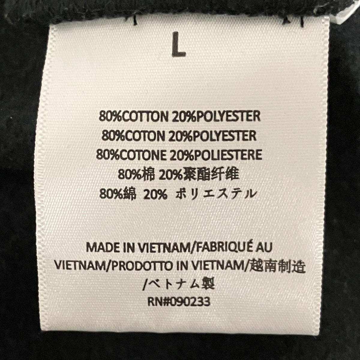 FOG ESSENTIALS スウェットパンツ 古着・中古-6枚目のアイテム画像