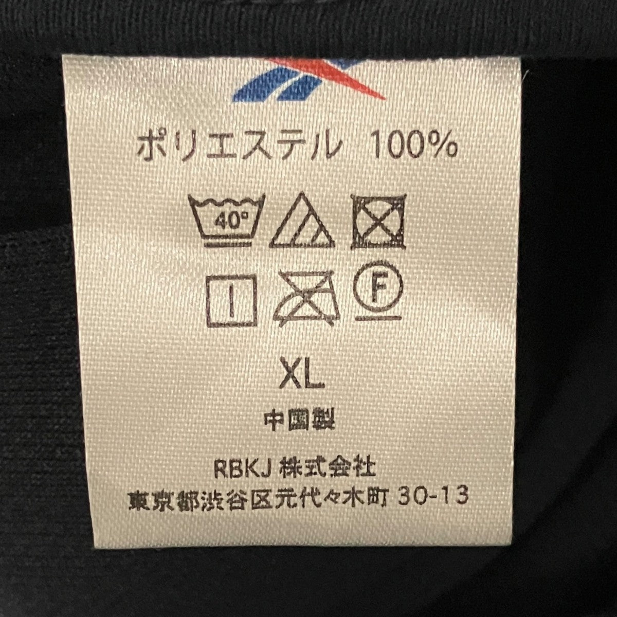 everyone×REEBOK トラックジャケットRB00056 古着・中古-6枚目のアイテム画像