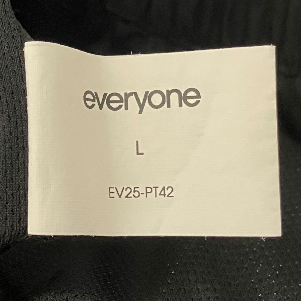 everyone 【center seam nylon pants】ナイロンパンツ 古着・中古-6枚目のアイテム画像