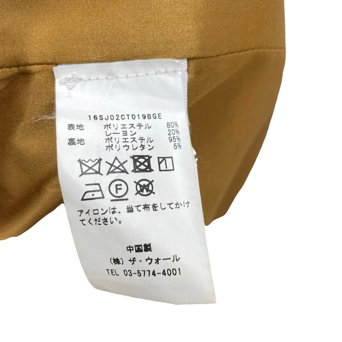 スタッズコート16SJ02CT019BGE